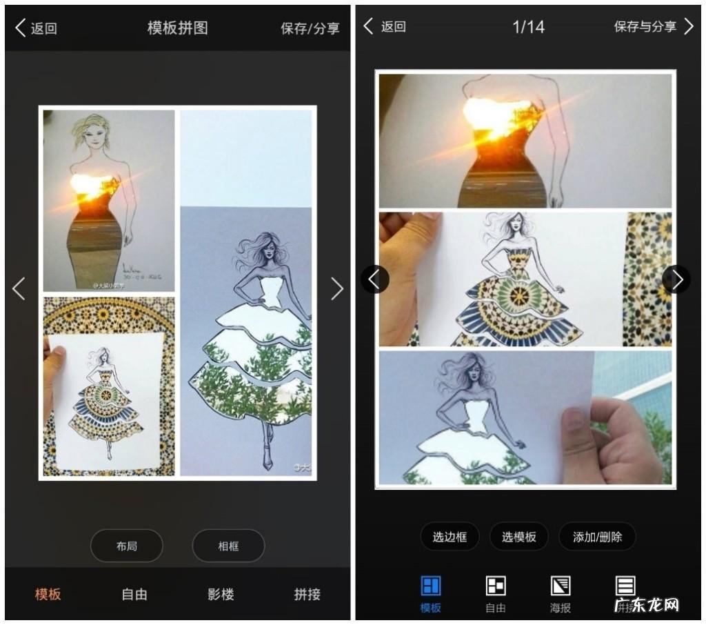 魔图官网 百度魔图最新版