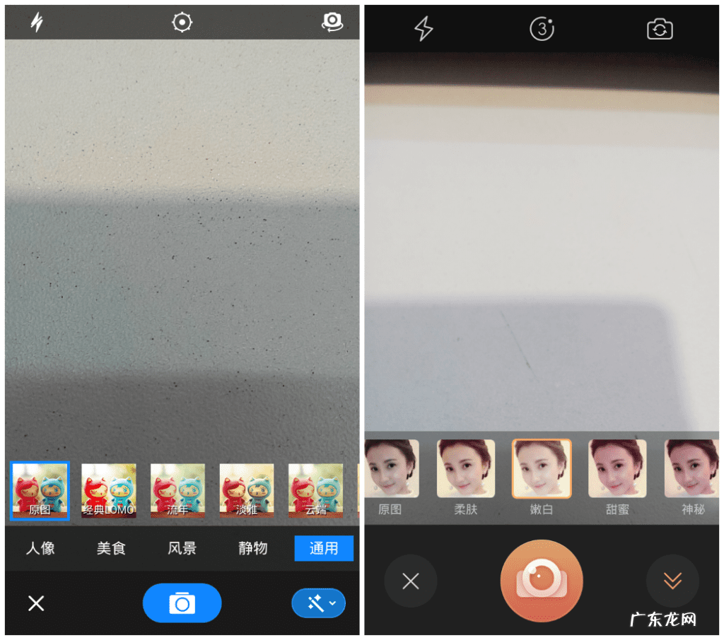魔图官网 百度魔图最新版