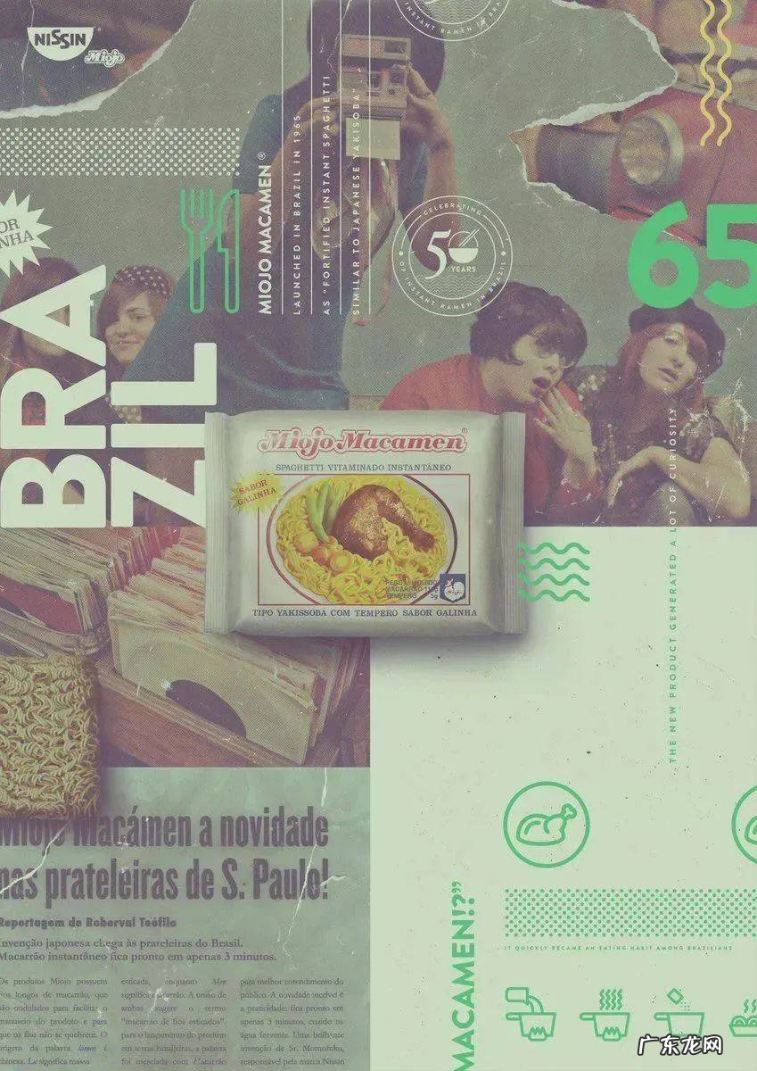 日本骑马打仗 骑马打仗什么牌子