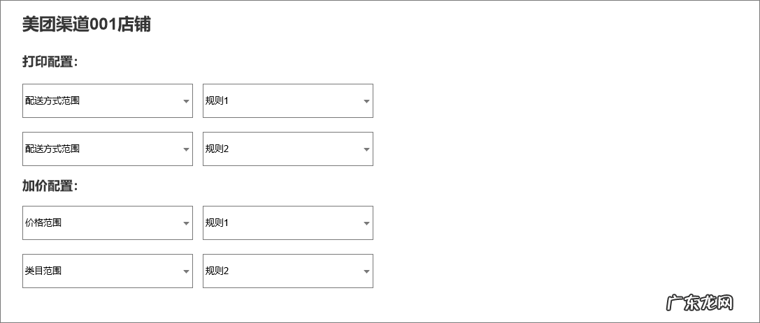 冲突世界1苏联进攻推荐配置 冲突世界配置推荐