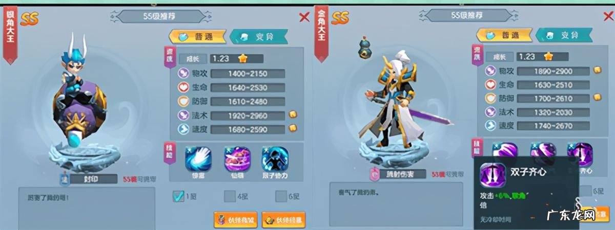 食物语辅助 仙灵物语辅助