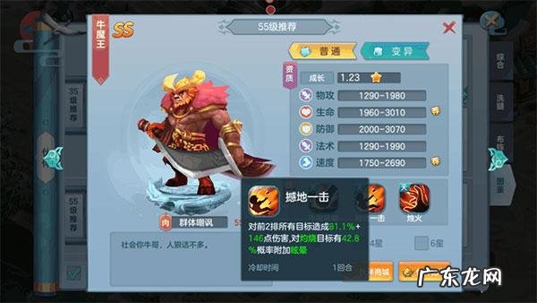 食物语辅助 仙灵物语辅助