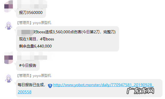淘客的qq群是从哪里进的 淘宝客qq群机器人