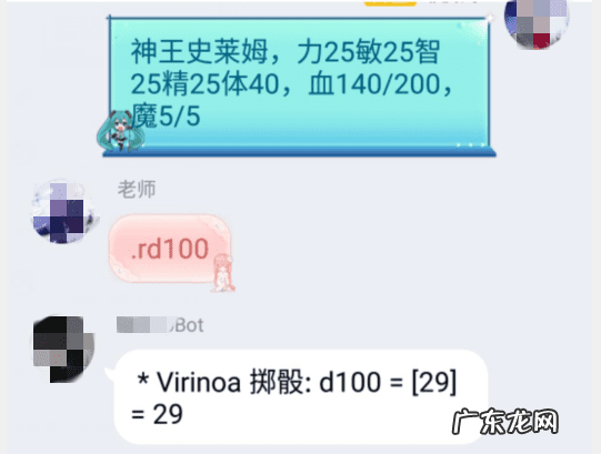 淘客的qq群是从哪里进的 淘宝客qq群机器人