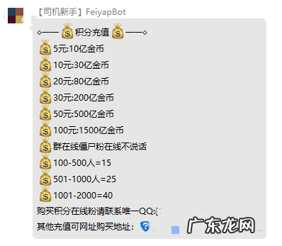 淘客的qq群是从哪里进的 淘宝客qq群机器人