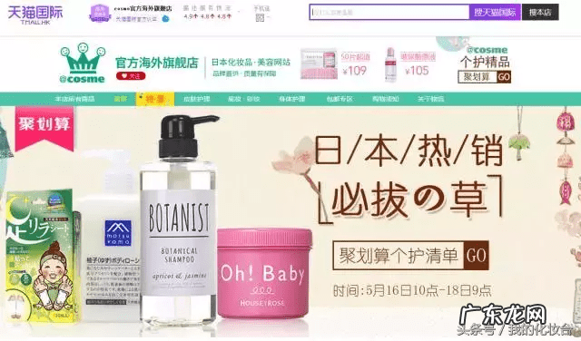 护肤品在哪里买是正品 正品化妆品哪里买