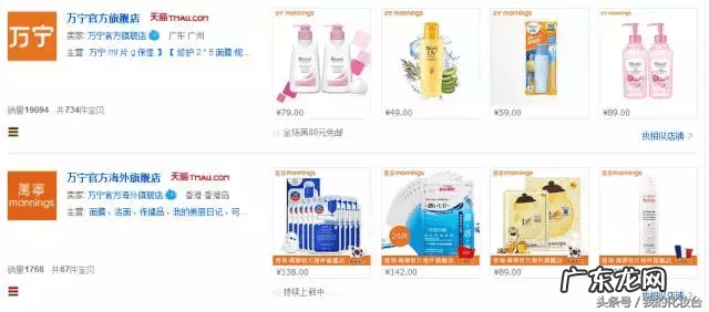 护肤品在哪里买是正品 正品化妆品哪里买