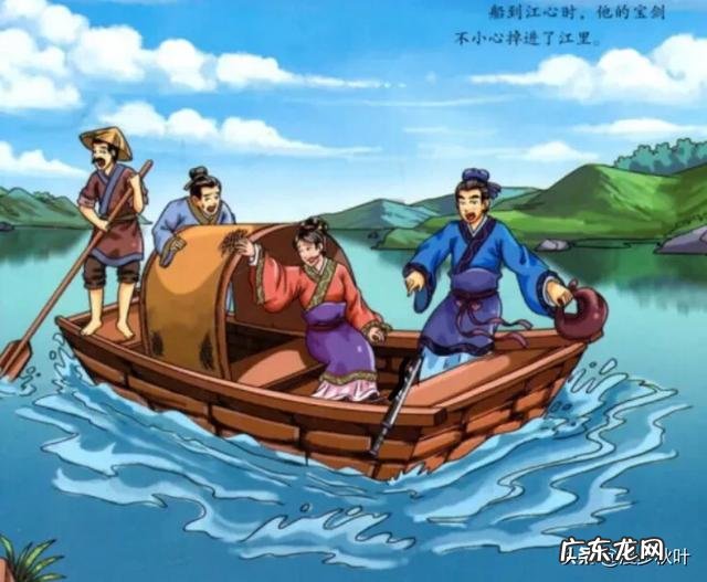 刻舟求剑的故事,有哪些警示意义?