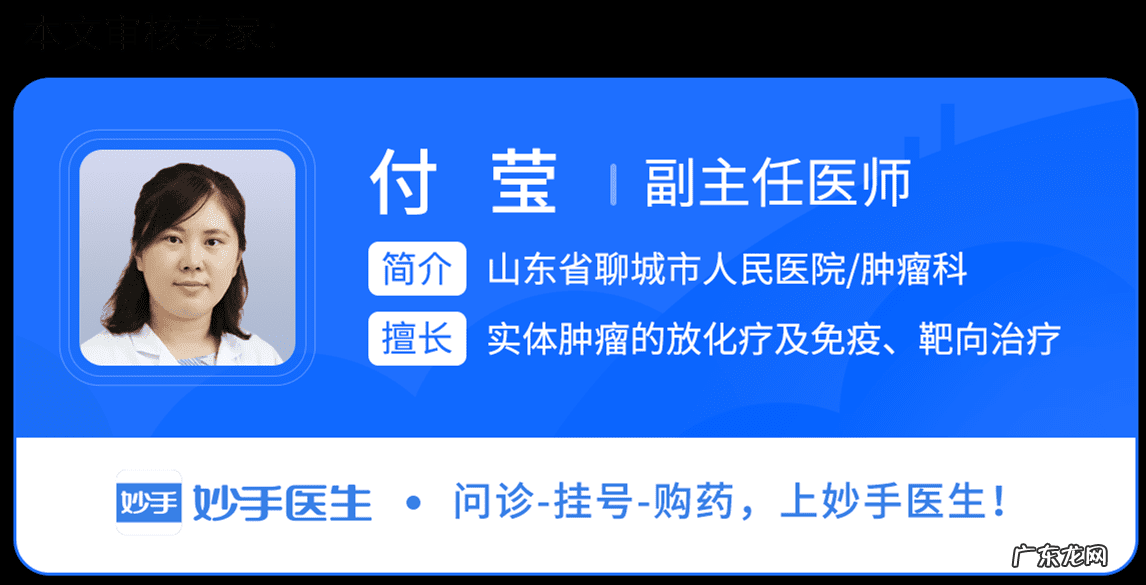 啥叫满月脸 脸如满月的女人面相