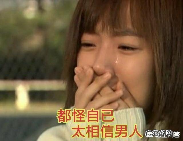 夫妻感情破裂,没有挽回余地,只是为了孩子不离婚,这样能走多久?