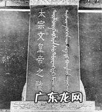 为什么汉朝皇帝叫文帝、武帝,唐朝叫太宗、玄宗,清朝叫康熙、乾隆?