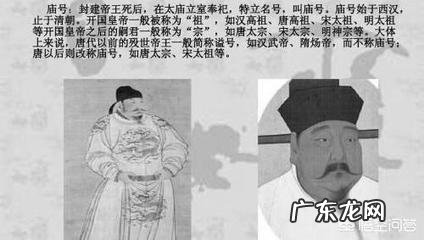 为什么汉朝皇帝叫文帝、武帝,唐朝叫太宗、玄宗,清朝叫康熙、乾隆?