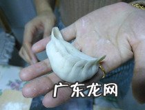 初学者包饺子手法 你学会了吗