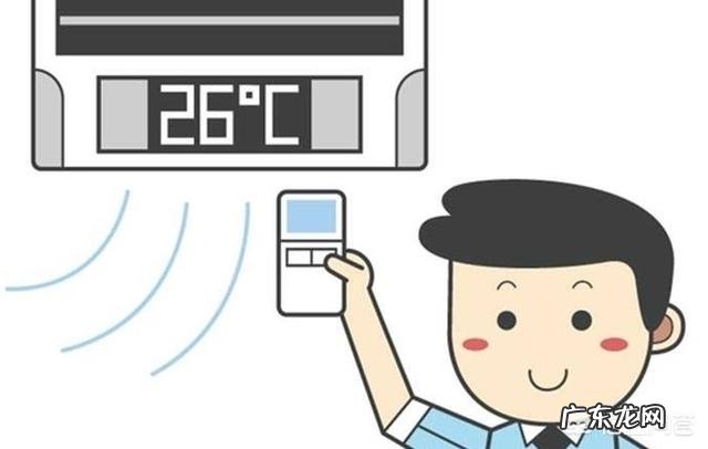 夏天室内温度比室外高,空调是开到26℃省电还是越低越省电?