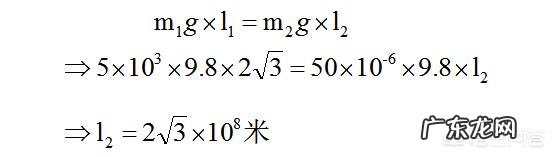 阿基米德说给他一个支点他能撬起地球,那么如果有支点且杠杆够长,蚂蚁能撬起卡车吗?