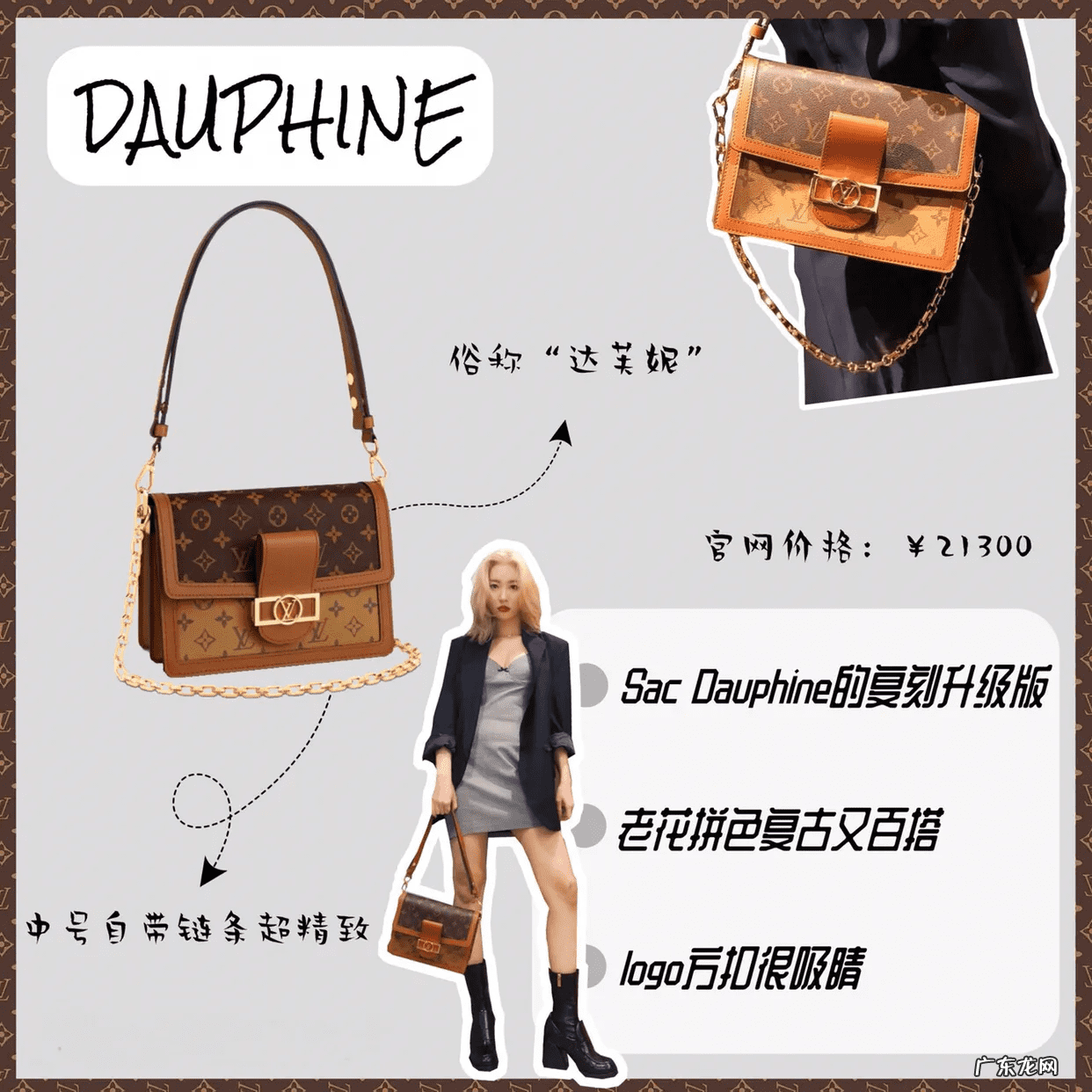 lv包包全部图片 LV包包图片大全