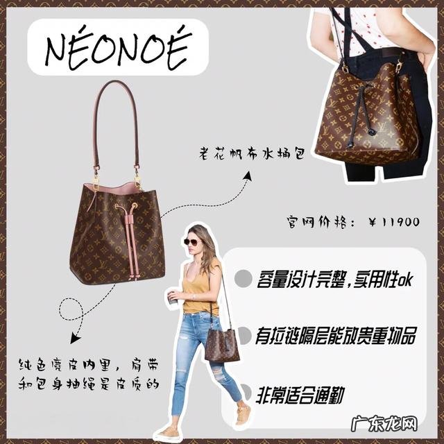 lv包包全部图片 LV包包图片大全