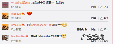 孙俪杂货铺叫什么名字 孙俪的杂货铺叫什么