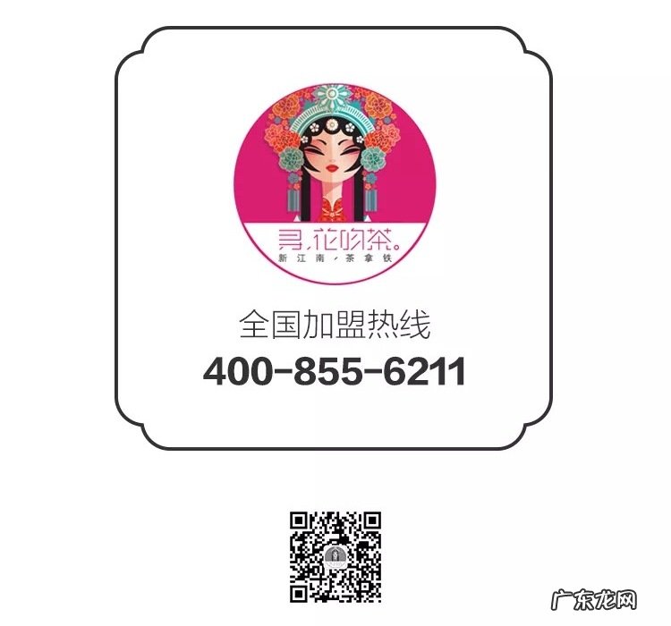 全国目前最火的加盟店 加盟店什么最火 今年