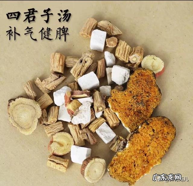 当参、茯苓、白术、甘草放在一起煮水喝有什么作用?