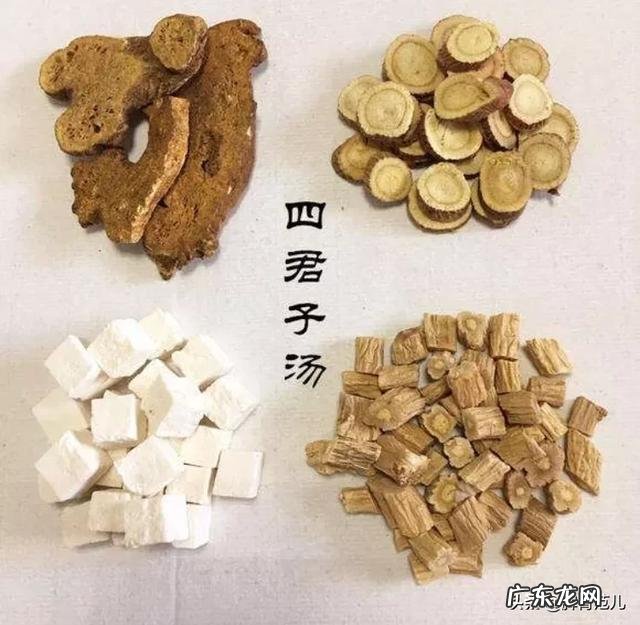当参、茯苓、白术、甘草放在一起煮水喝有什么作用?