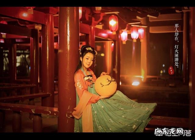 怎样赏析辛弃疾元宵节宋词《青玉案·元夕》？