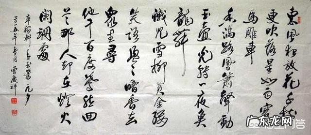 怎样赏析辛弃疾元宵节宋词《青玉案·元夕》?