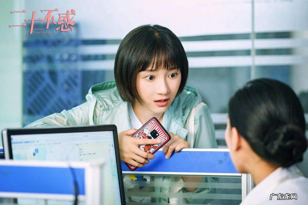 二十不惑在哪个卫视播出