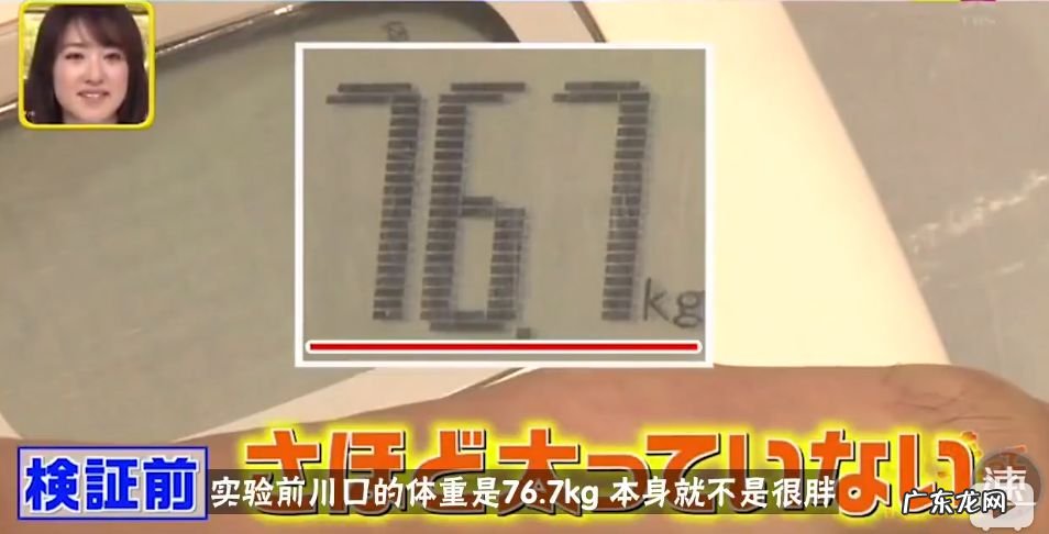 尹正吃春饼嚼121下,鞠婧祎一口面包嚼33下,细嚼慢咽能让你变瘦! 夹春卷的明星