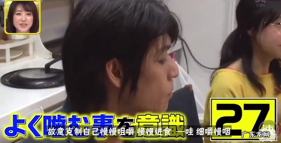 尹正吃春饼嚼121下,鞠婧祎一口面包嚼33下,细嚼慢咽能让你变瘦! 夹春卷的明星