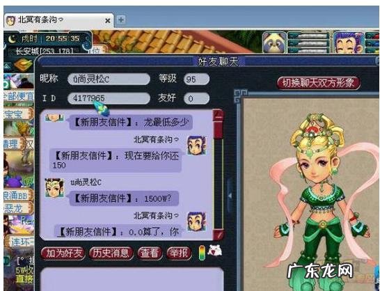 梦幻西游房子风水符哪里买 梦幻西游宅邸风水符