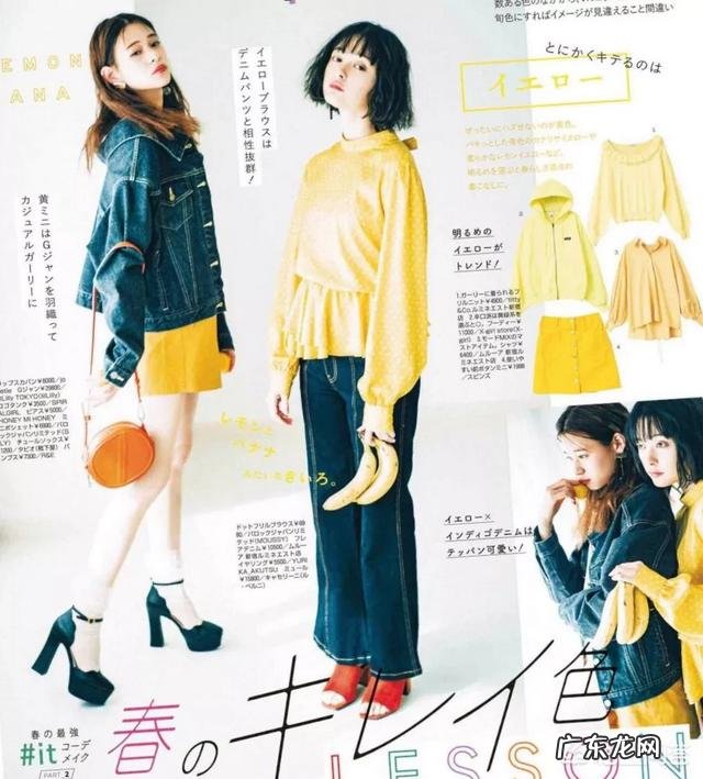 2018时尚潮流色彩如何搭配可以让自己更潮流?