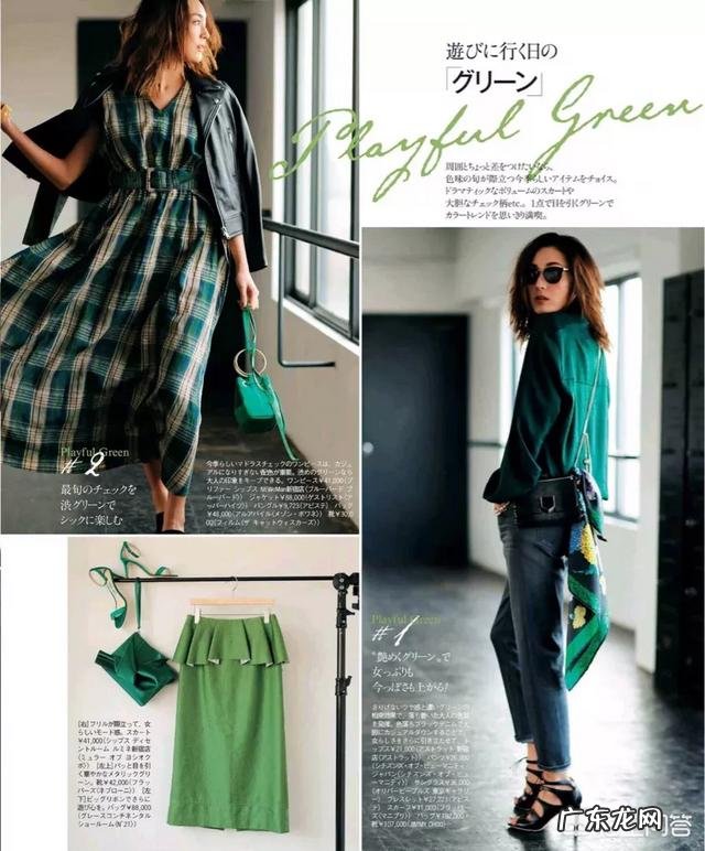 2018时尚潮流色彩如何搭配可以让自己更潮流?