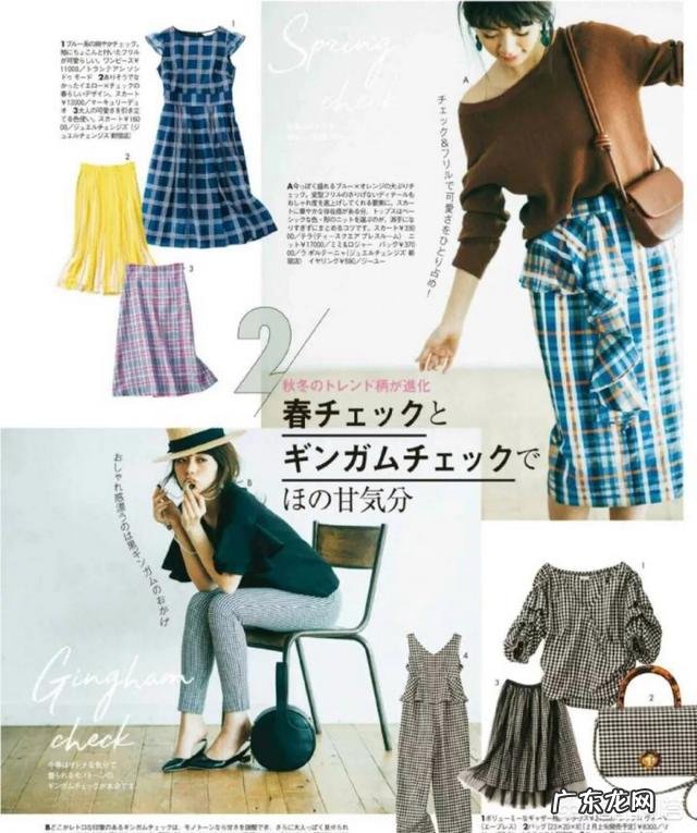 2018时尚潮流色彩如何搭配可以让自己更潮流?