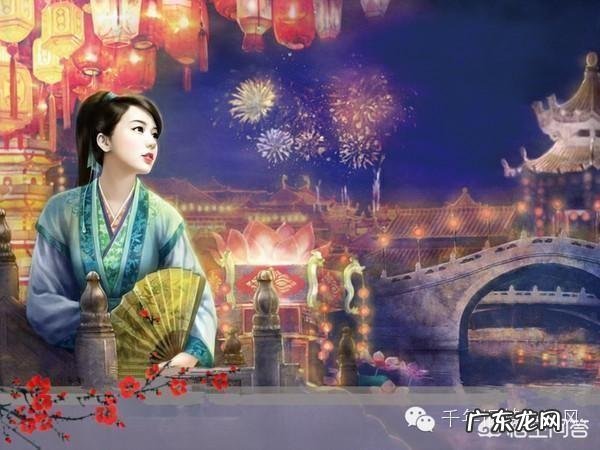 元宵节是从什么时候有的?它的来历是什么?