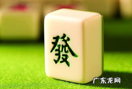 属羊打牌的风水怎么样