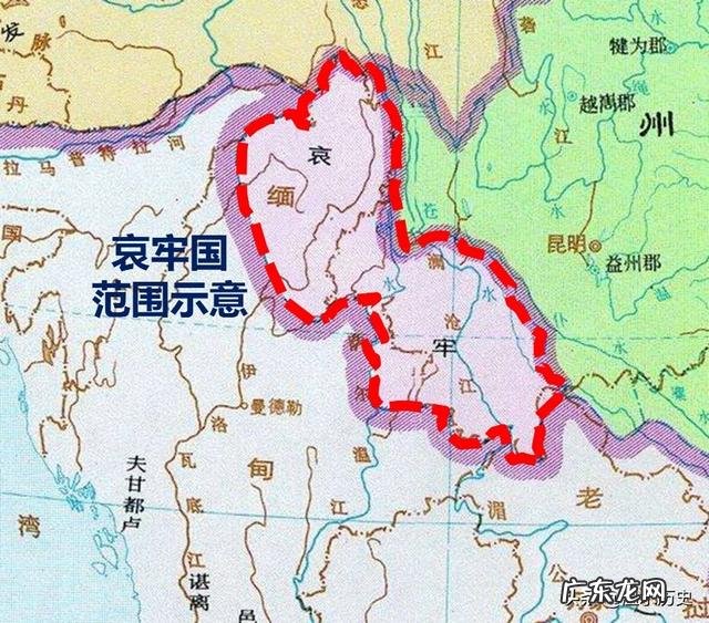 历史上的哀牢国最终是在哪里？为什么？