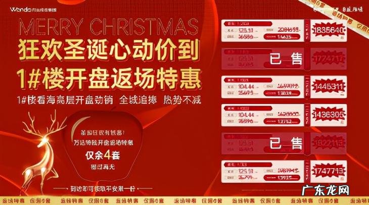 威海万达风雅颂 威海万达风雅颂位置