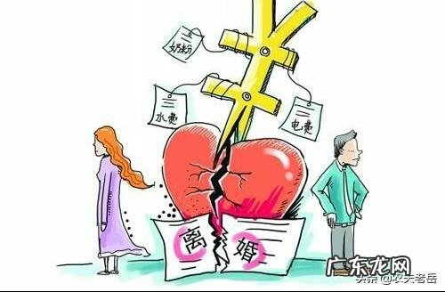 经济分开的夫妻能长久吗?