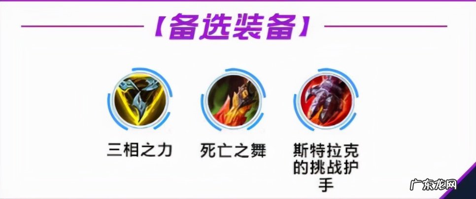 劫怎么加点技能 劫怎么加点