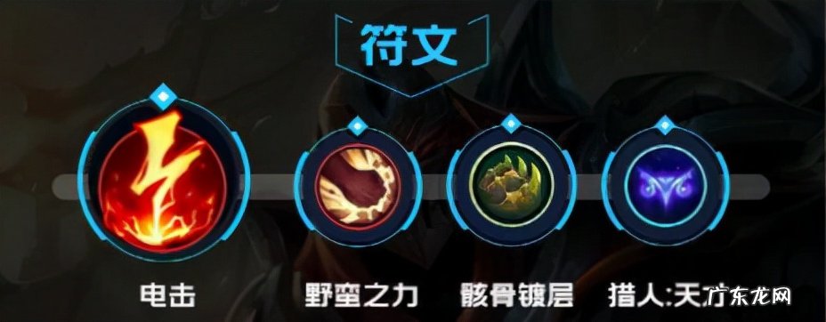 劫怎么加点技能 劫怎么加点