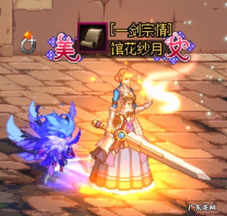 女鬼剑最漂亮的时装 女鬼剑时装属性怎么选