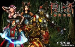 复活秦殇前传修改器11怎么用 复活秦殇前传修改器怎么用