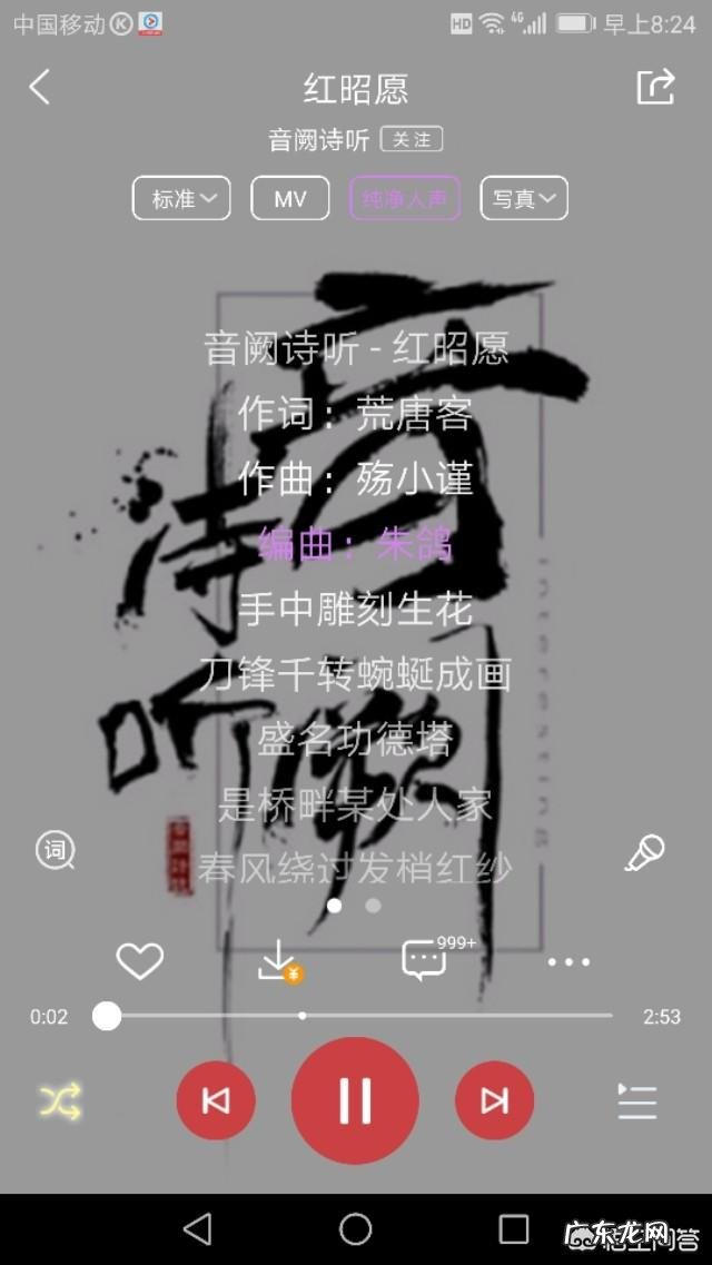 最近最火且好听的歌曲有哪些?