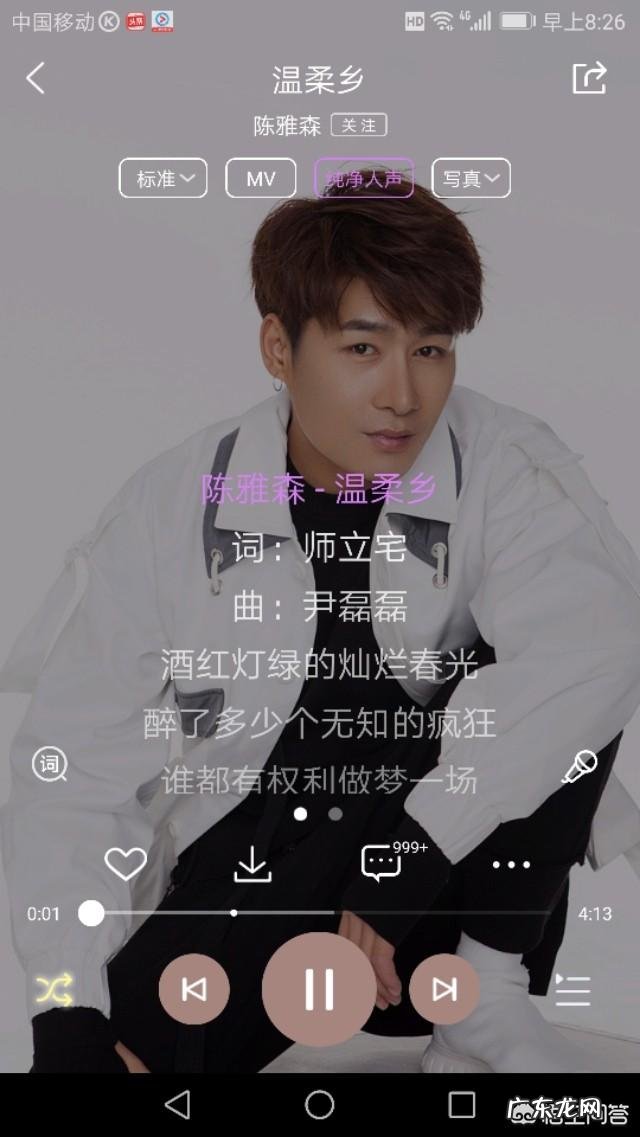 最近最火且好听的歌曲有哪些?