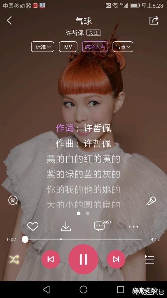 最近最火且好听的歌曲有哪些?