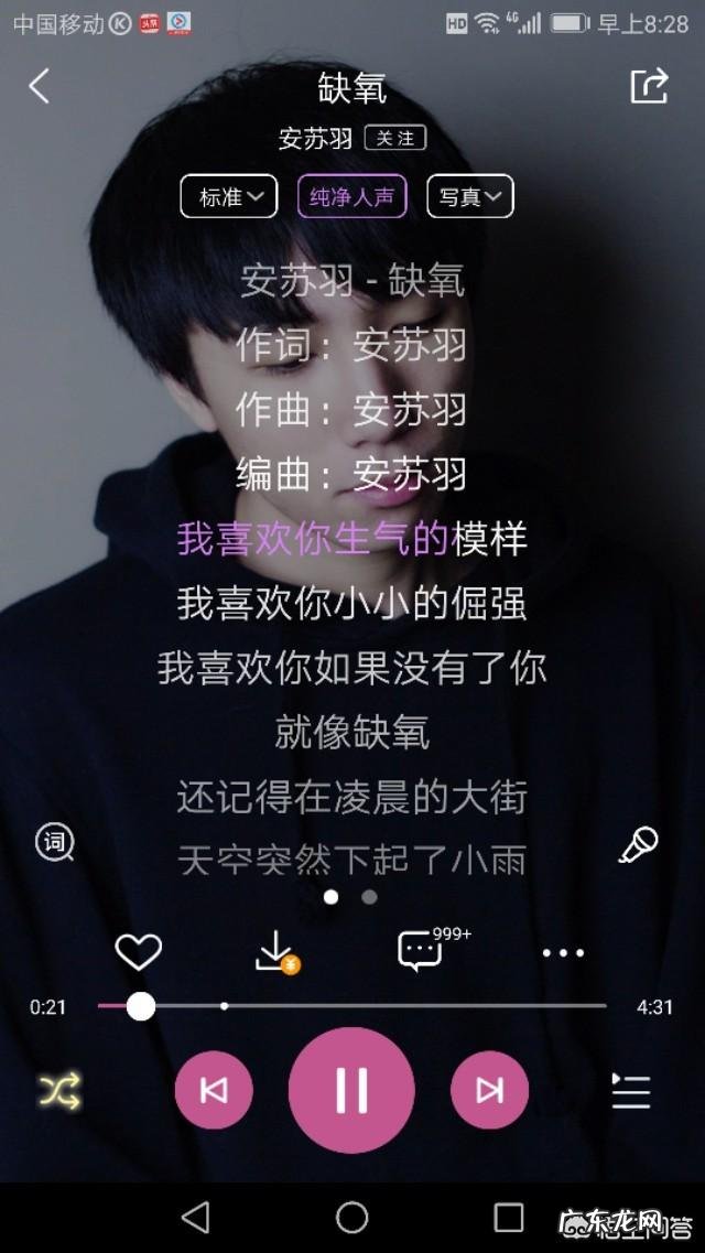 最近最火且好听的歌曲有哪些?