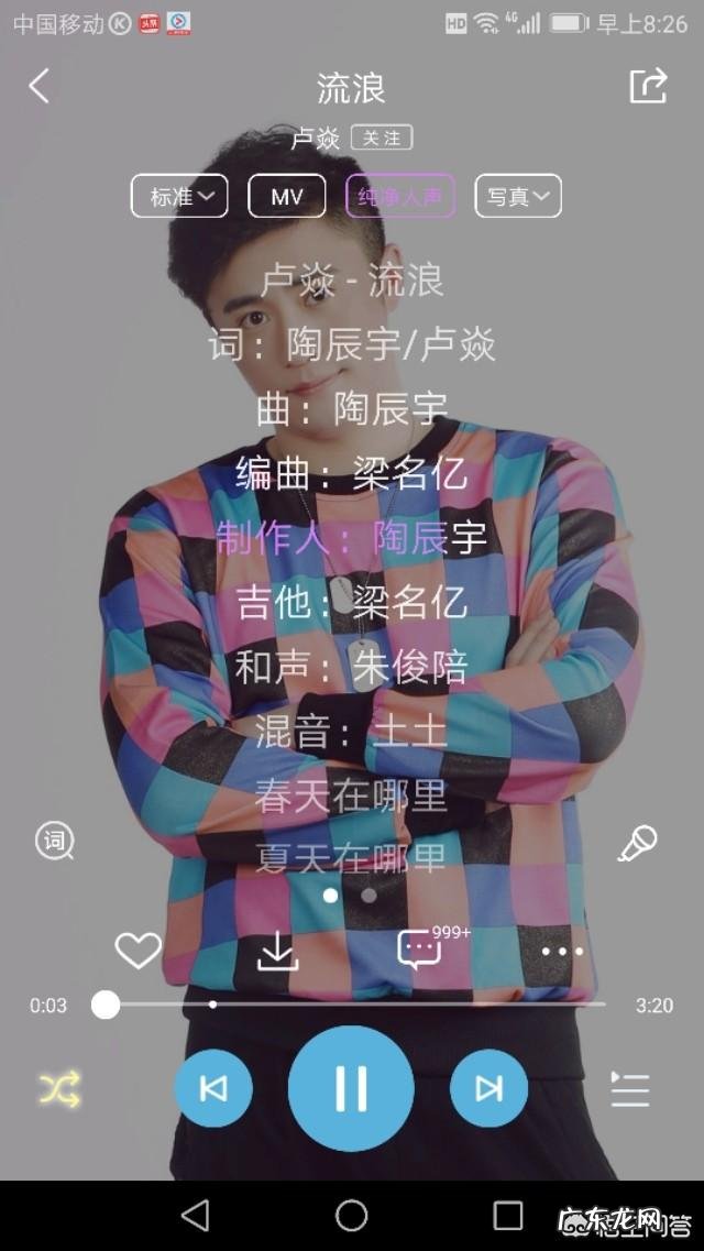 最近最火且好听的歌曲有哪些?