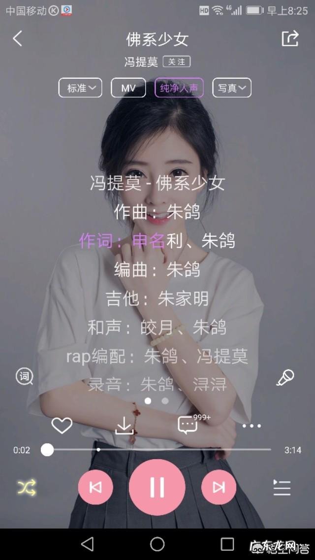 最近最火且好听的歌曲有哪些?