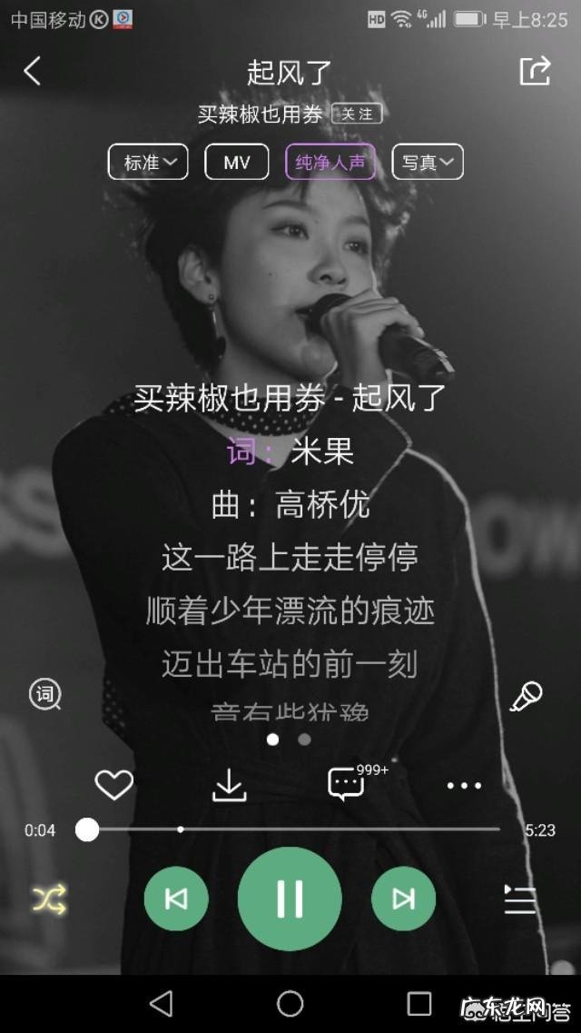 最近最火且好听的歌曲有哪些?